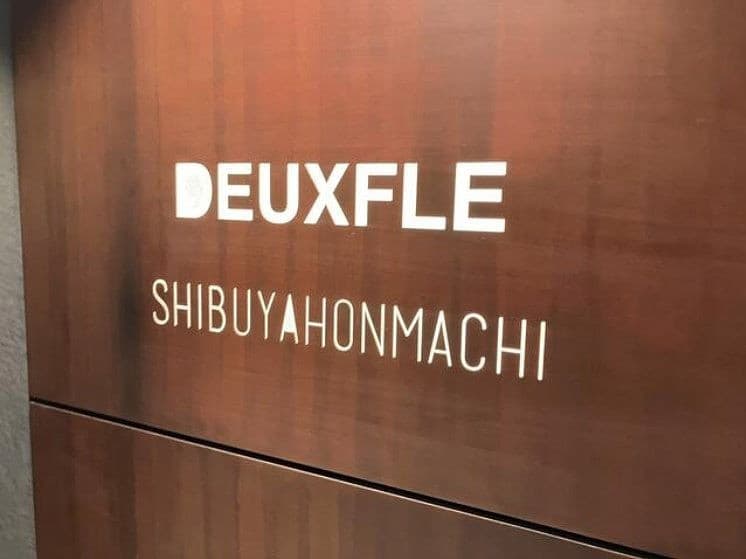 Deuxfle Shibuya Honmachi / Condominium, Tokyo photo 11