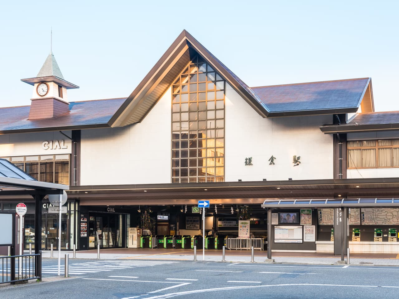 Yukinoshita Kamakura Renovated Condominium, Kanagawa photo 11