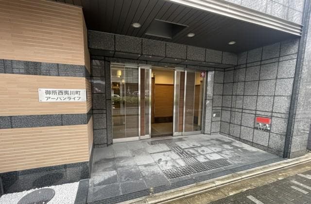 御所西夷川町アーバンライフ / 3LDK、京都府 photo 10