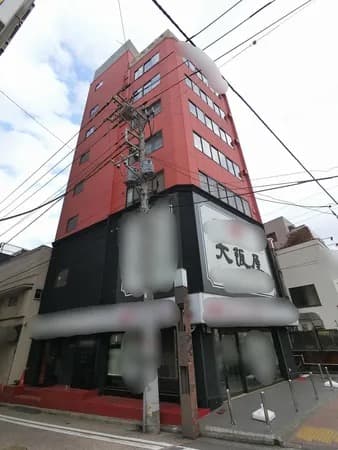 Osakaya Building, Hinodecho photo 3