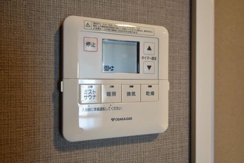City Tower Osaka Honmachi / Luxury Condominium / 3LDK, Osaka photo 28