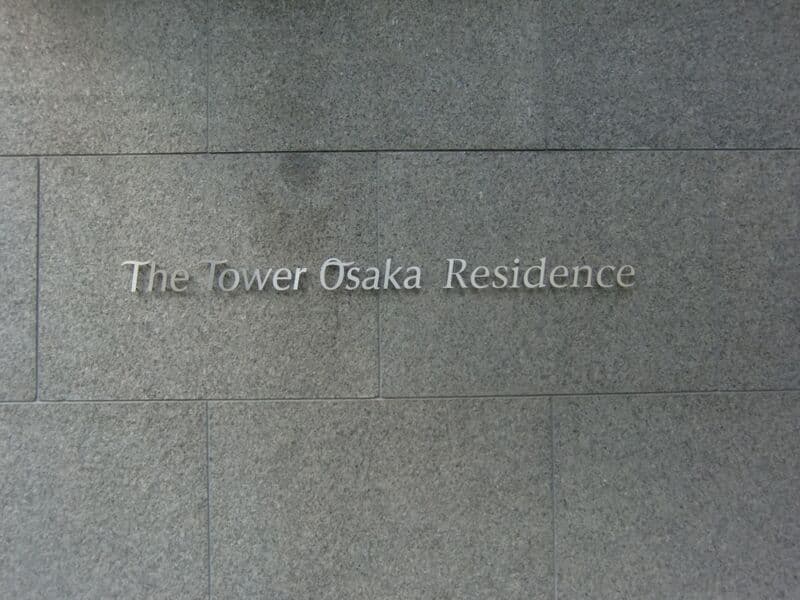 The Tower Osaka / Luxury Condominium / 2LDK, Osaka photo 13