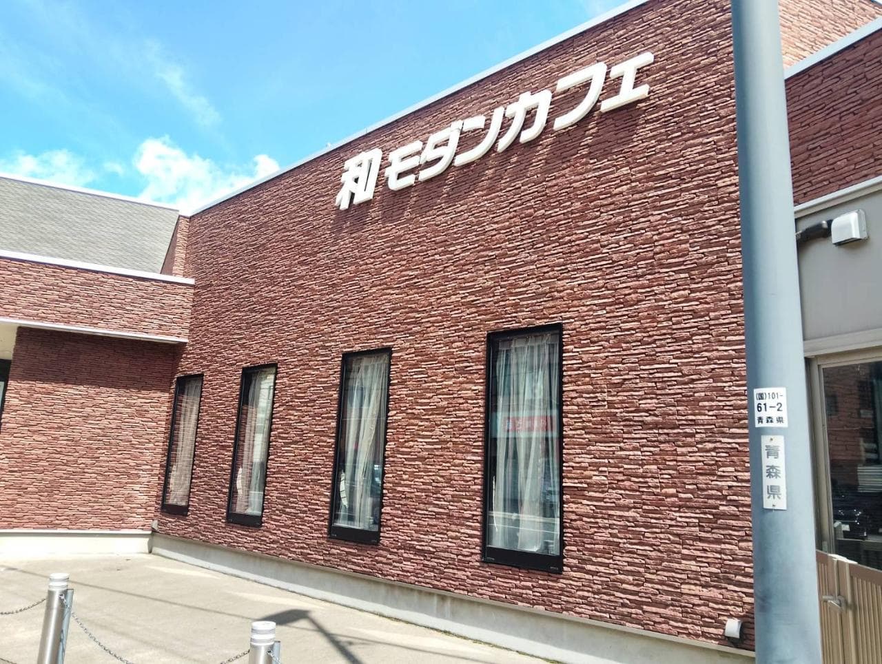 Omachi / Retail Building, Goshogawara photo 4