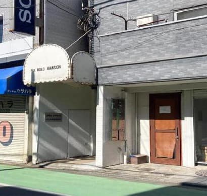 Pia Road Mansion / Whole Apartment Building with Shop (11 units), Warabi photo 2