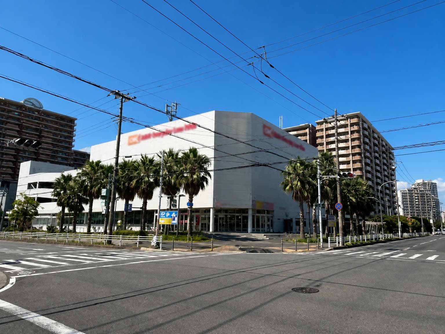 The Parkhouse Shin-Urayasu Marine Villa Terrace Plaza / 3LDK+S, Urayasu, Chiba photo 15