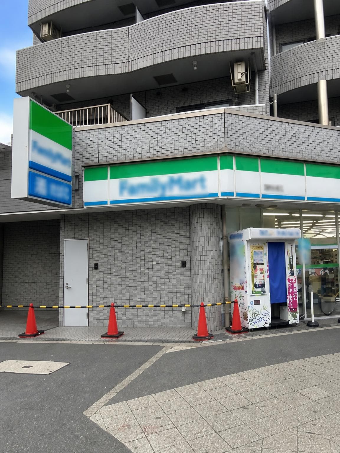 Geo Tower Tenroku / 2LDK, Osaka photo 15