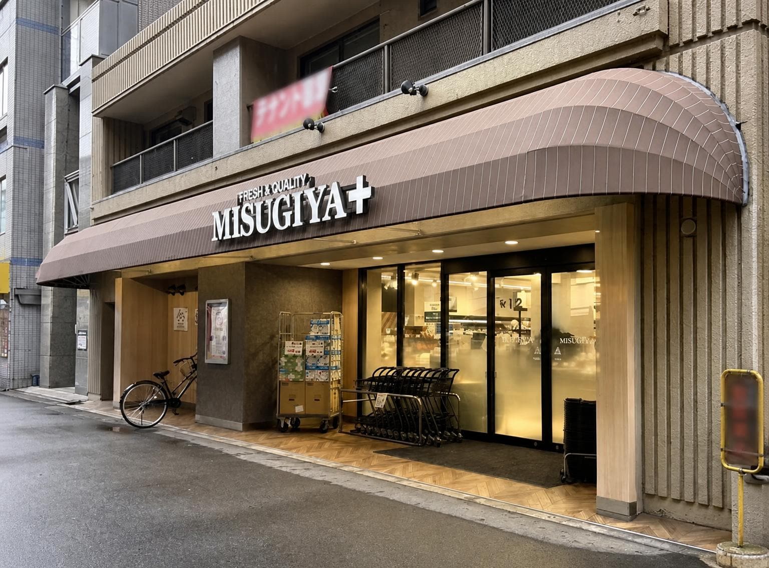 ザ・ファインタワー梅田豊崎 / 2LDK、大阪府 photo 17