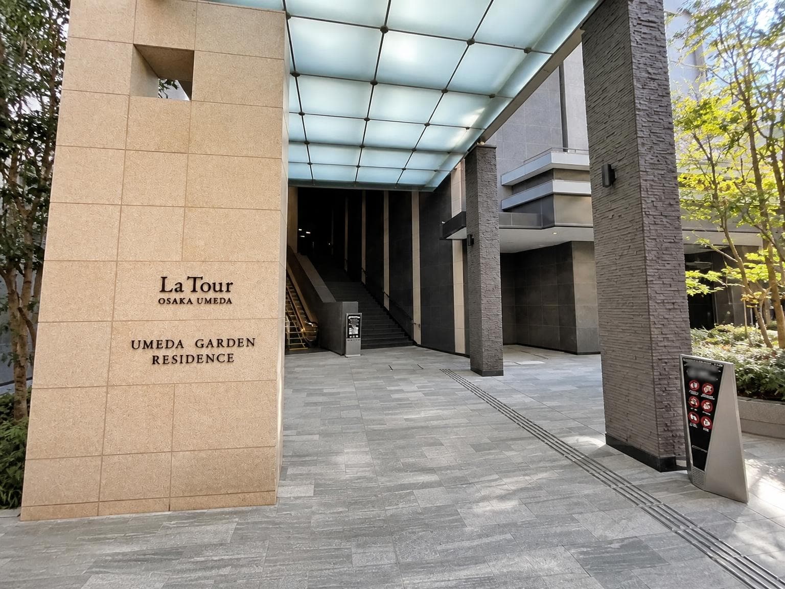 Umeda Garden Residence / Condominium, Osaka photo 5