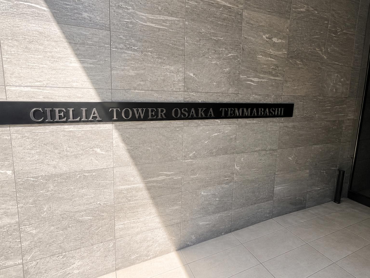 Cielia Tower Osaka Temmabashi / Condominium, Osaka photo 2