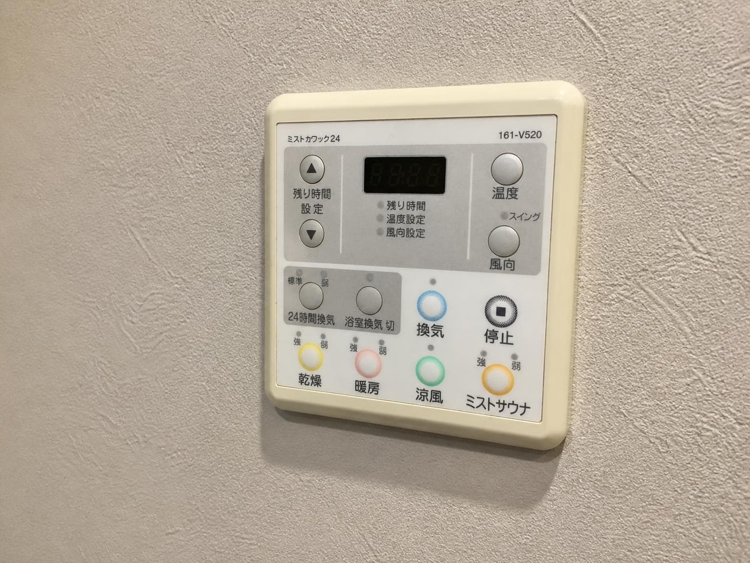 Dojima The Residence Mark Tower / Condominium, Osaka photo 12