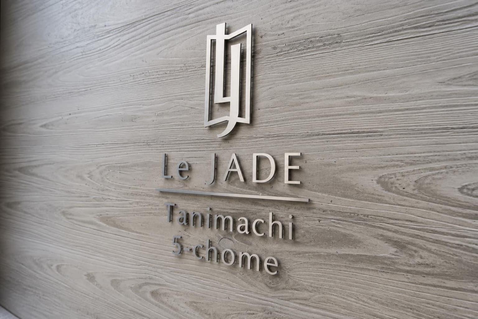 Le Jade Tanimachi 5-chome / Luxury Condominium, Osaka photo 7