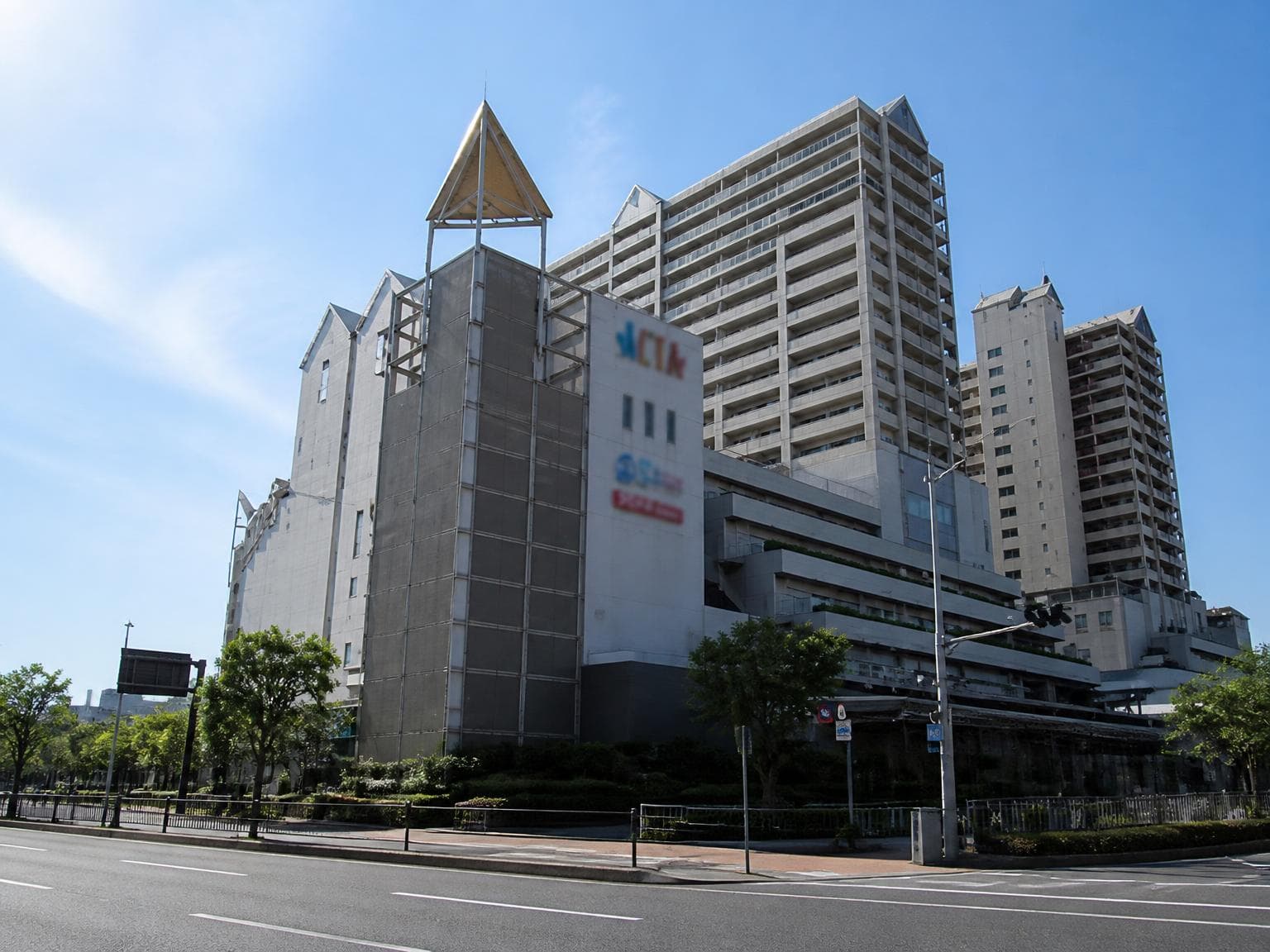 ACTA Nishinomiya East Building / Condominium, Nishinomiya photo