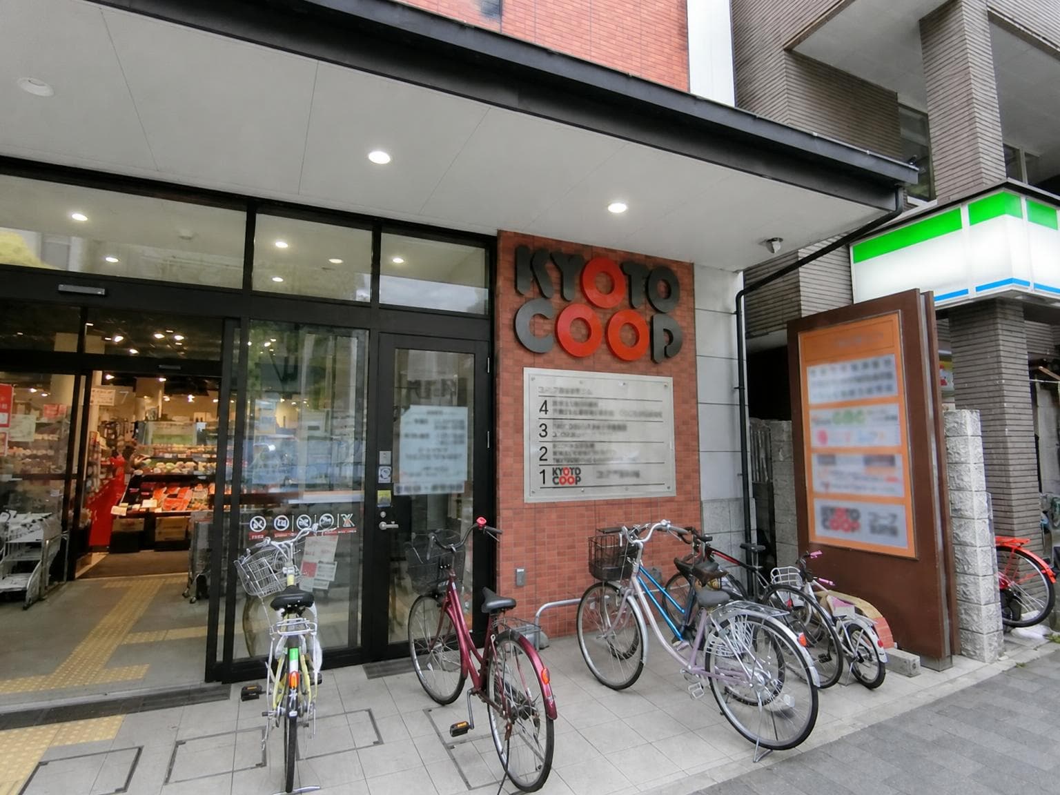 Mansion, Kyoto City Kamigyo Ward, Kyoto photo 10
