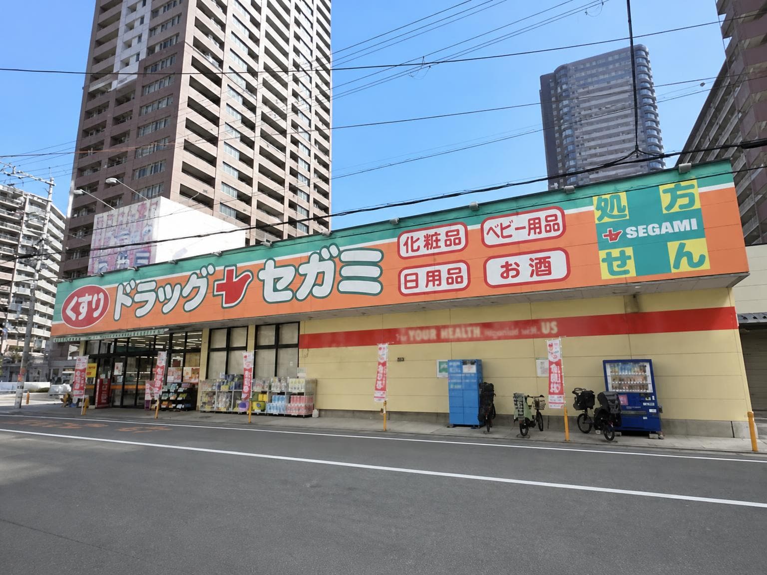 Grande Maison Uehommachi THE CLASS / 3LDK+S, Osaka photo 14