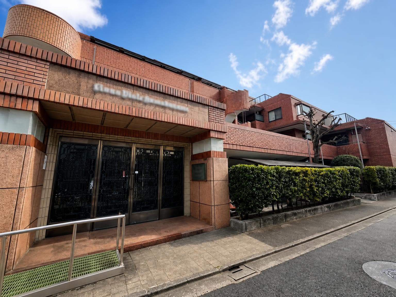 Lions Viale Hamadayama / Condominium, Tokyo photo 2