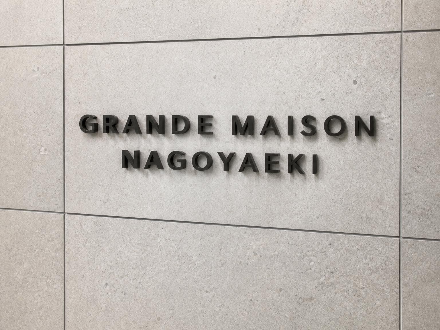 Grand Maison Nagoya Eki / 3LDK, Aichi photo 16