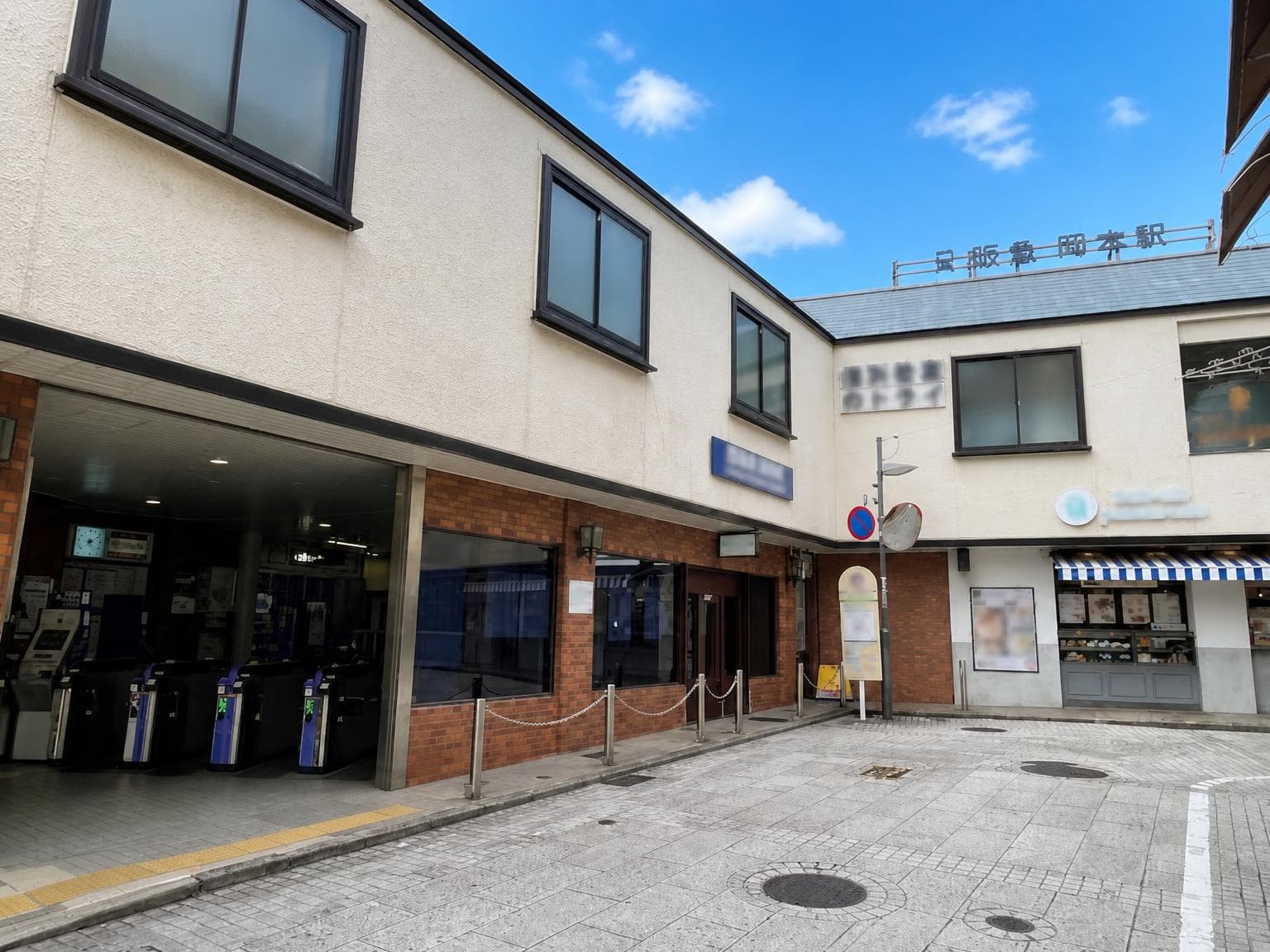 岡本ハウベス / 4LDK、兵庫県 photo 5