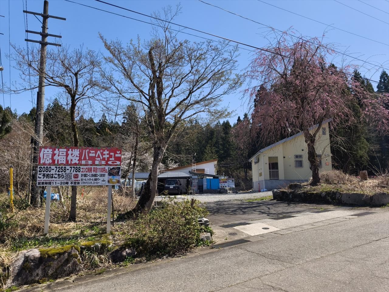Ubashima-shinden / Food Production Facility and Guest Lodging, Minamiuonuma photo 4