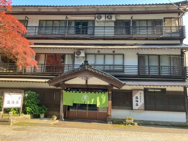 Atsumi Hotel Onkaiso / Hot-Spring Ryokan, Tsuruoka photo