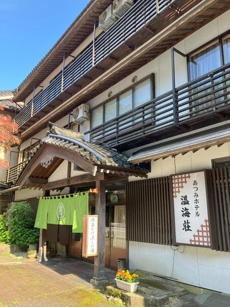 Atsumi Hotel Onkaiso / Hot-Spring Ryokan, Tsuruoka photo 2