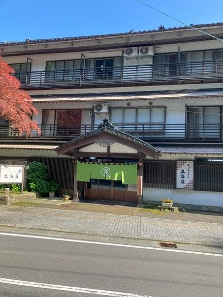 Atsumi Hotel Onkaiso / Hot-Spring Ryokan, Tsuruoka photo 3