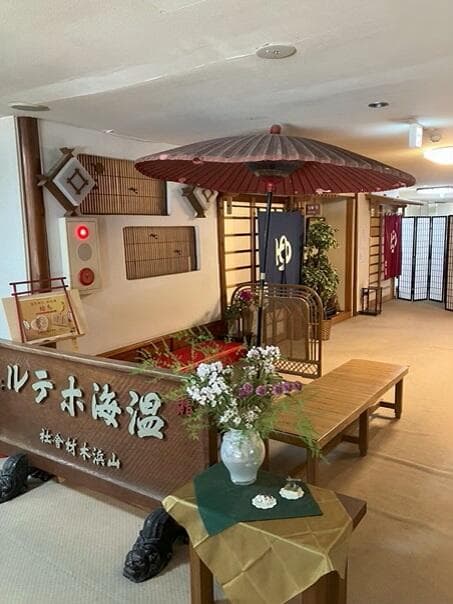 Atsumi Hotel Onkaiso / Hot-Spring Ryokan, Tsuruoka photo 4