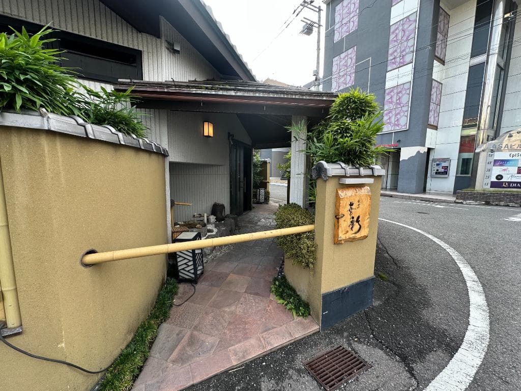 Yoshida / Former Japanese Restaurant with Courtyard (Single Storey), Wakayama photo