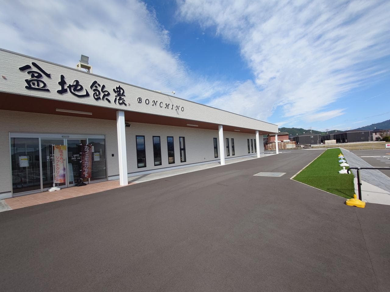 Kugamachi Retail & Office Building with 150+ Parking Spaces / Retail Shop, Iwakuni photo