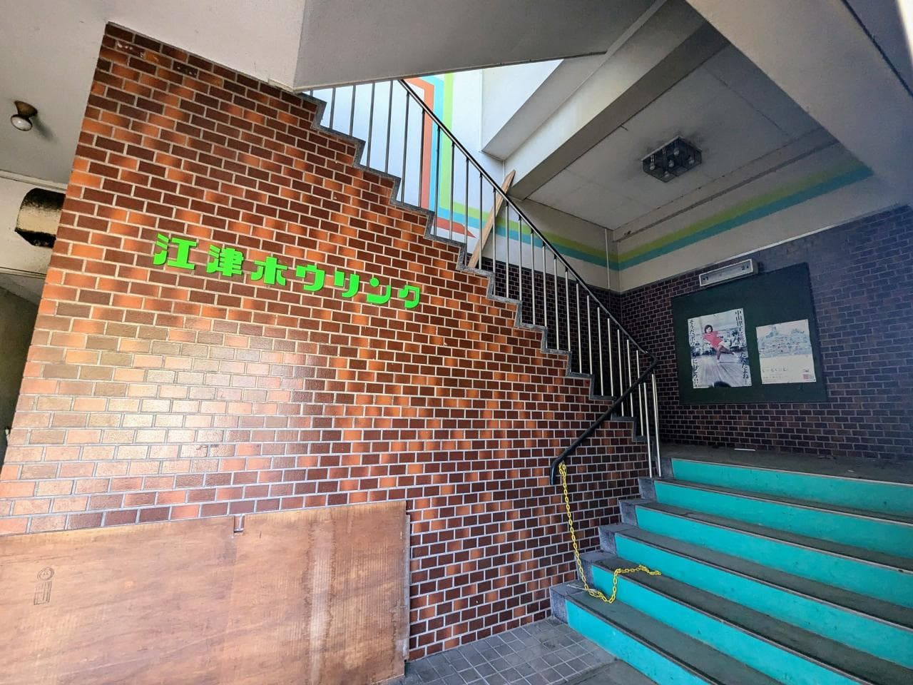 Onozawa Building / Commercial Building on 4,320㎡ Site, Gotsu photo 8
