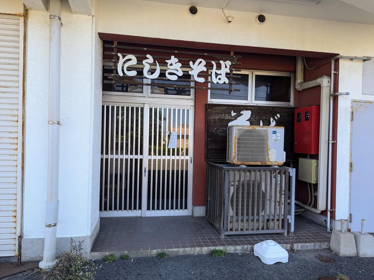 Onozawa Building / Commercial Building on 4,320㎡ Site, Gotsu photo 9