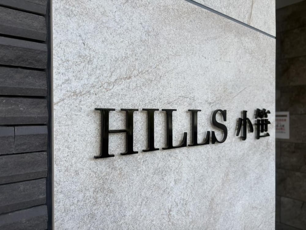 HILLS Ozasa / Whole Apartment Building (28 units), Fukuoka photo 3