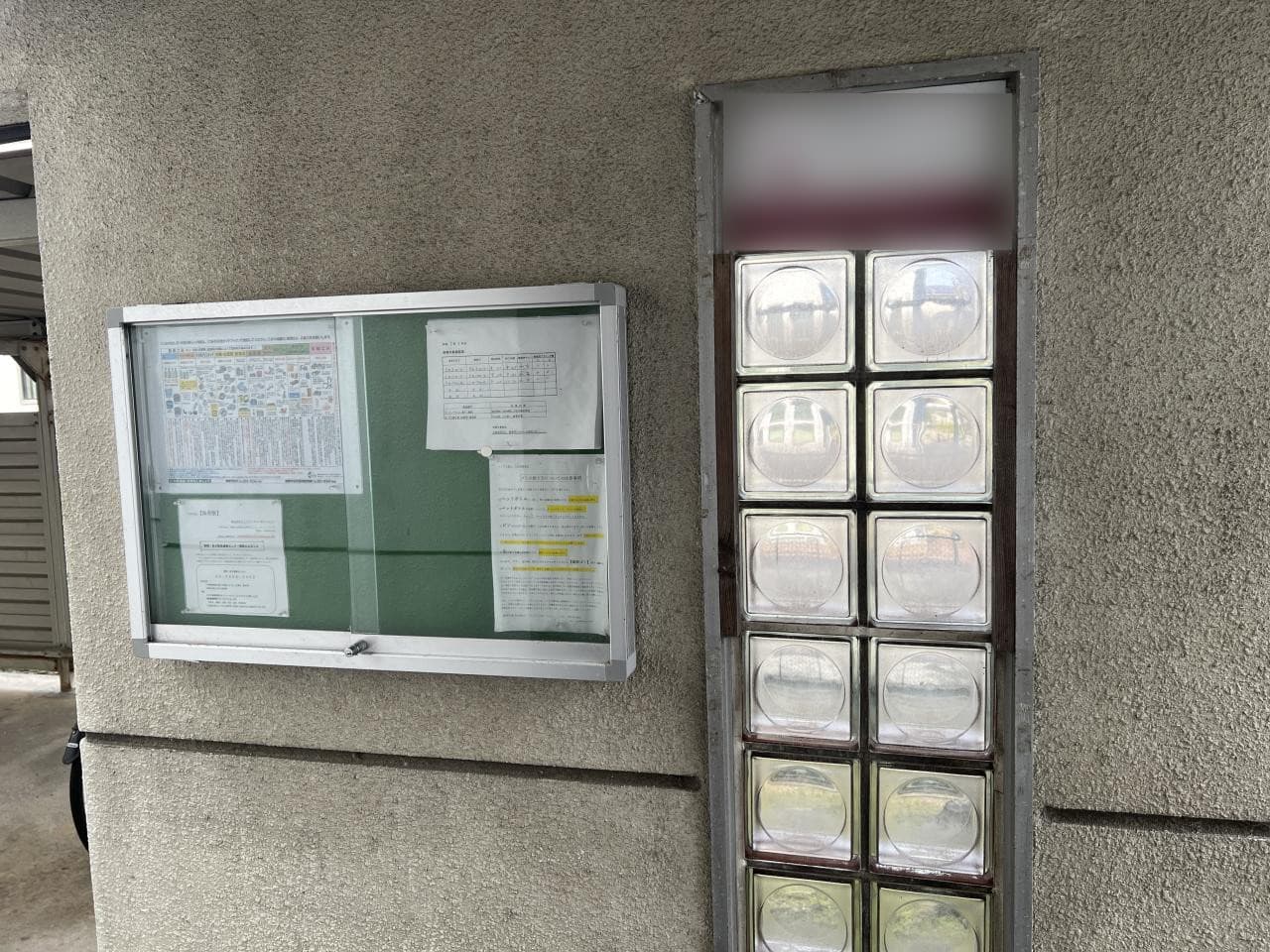 Felica Hayama / Whole Apartment Building (16 units), Ritto photo 5